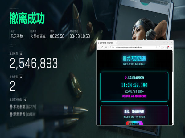 六指辅助键位三角洲软件效果